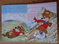 こぐまものがたり (講談社のディズニーゴールド絵本)　東京ディズニーランド開園記念出版