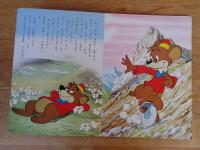 こぐまものがたり (講談社のディズニーゴールド絵本)　東京ディズニーランド開園記念出版