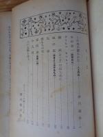 有三少年文学選