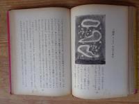 有三少年文学選