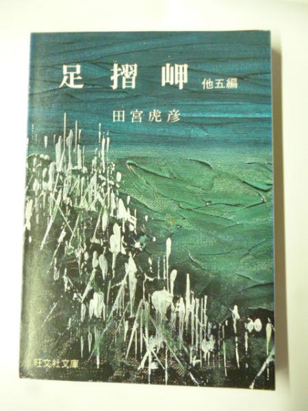 VHSビデオ】 世界遺産 時を越える旅 全６巻 ①古代文明の源流をさぐる