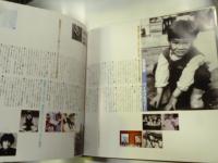 「メルヘン」　田原俊彦 写真集　◎明星特別編集　5周年記念写真集