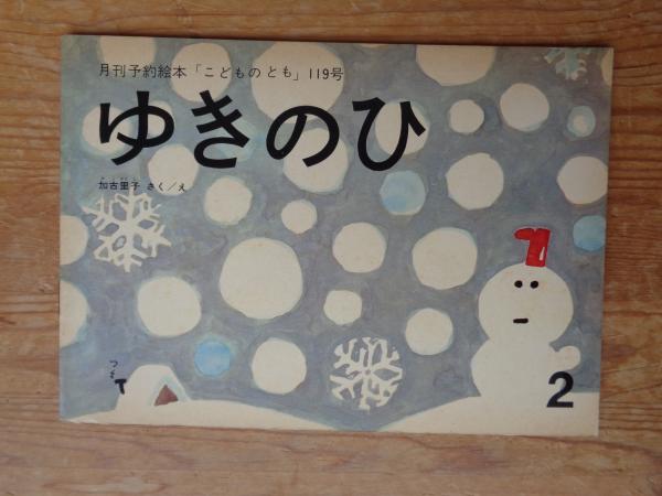 戦争の表象 : 東京大学情報学環所蔵第一次世界大戦期