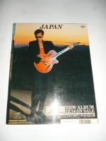 Ｒ＆Ｒ　ＮｅｗｓＭａｋｅｒ　1992年1月号　No.40　◎長渕剛