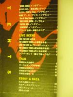 ARB大研究　DAYS OF ARB　◎石橋凌、キース、白浜久、浅田孟、斉藤光浩