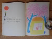こどものとも　おてがみ　(絵本のたのしみ)付き