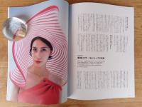 SWITCH  (2016年2月号) Vol.34 No.2 ●特集：写真家の現在：藤原新也 / 新東京漂流　：荒木経惟 / キンバク・エクスタシー　：森山大道 / 池袋、通過者の視線