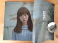 SWITCH  (2016年2月号) Vol.34 No.2 ●特集：写真家の現在：藤原新也 / 新東京漂流　：荒木経惟 / キンバク・エクスタシー　：森山大道 / 池袋、通過者の視線