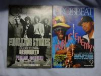 クロスビート CROSSBEAT ３３冊　1988年～1995年