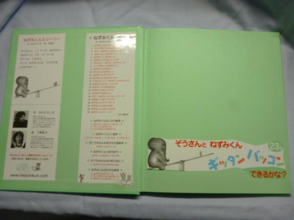 名曲の森23巻セット(バラ売り可能) - クラシック 名曲の森23巻セット(バラ売り可能) - クラシック