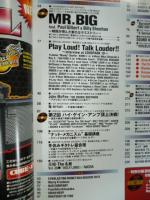 ヤング・ギター　YOUNG GUITAR　2011年1月号　DVD付き　◎MR.BIG、ラウド・パーク10、第2回ハイ・ゲイン・アンプ決戦