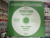 ヤング・ギター　YOUNG GUITAR　2007年8月号　DVD付き　◎スラッシュ Slash、オジー・オズボーンズOZZY OSBOURNE、キャビネット特集