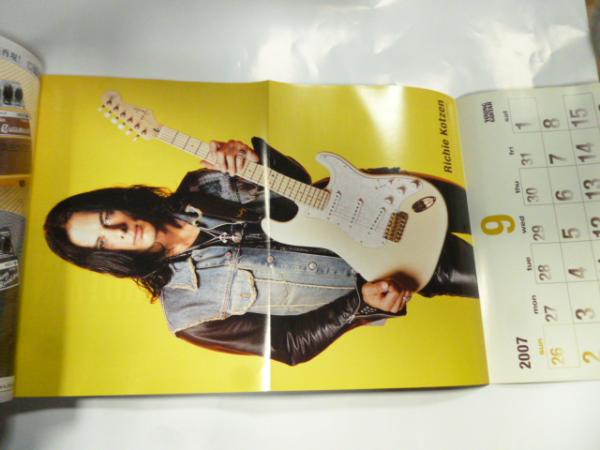 ヤング・ギター YOUNG GUITAR 2007年9月号 DVD付き ◎Richie
