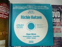 ヤング・ギター　YOUNG GUITAR　2007年9月号　DVD付き　◎Richie Kotzen リッチー・コッツェン、奥義研究・ヴィブラート、ピックアップ特集