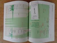 化粧文化　2004年(no.44)　●特集：きれいなからだ : からだはわたしそのものだから