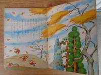保育絵本　よいこのくに　昭和36年11月号(第10巻第8号)　表紙画：藤田 桜　裏表紙画：センバ太郎
