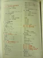 VINTAGE　MANGA　PHOTO　CATALOG　1994 Vol.3　3軒茶屋の2階のマンガ屋●完全写真版 古書マンガカタログ