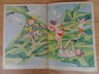 幼児の生活指導 「ひかりのくに」昭和30年3月号(第10巻第3号  ●こどものむら：北原白秋・詩
