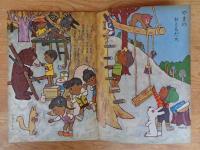 幼児ブック　　ことり　第7巻　●よい子の作品誌上展らん会特集号