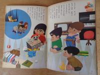 幼児ブック　「ことり」　第9巻　●音のふしぎ特集号　：表紙絵：深沢邦朗
