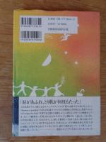 この素晴らしき世界