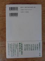 笠信太郎
