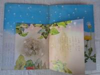 幼児の生活指導 「ひかりのくに」昭和37年4月号(第17巻第4号　●たんぽぽさん：飯島敏子(文) 深沢邦朗(絵)