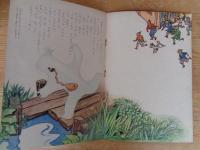 幼児の生活指導 「ひかりのくに」昭和38年2月号(第18巻第2号 ●ひこいちばなし  浜田廣介（文） 川上四郎（絵）　裏表紙：金曽大畔（絵）