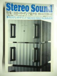 季刊 ステレオサウンド Stereo Sound NO.103　◎注目パワーアンプ総テスト　磨かれた円熟の音　1992年夏号