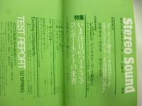 季刊 ステレオサウンド Stereo Sound　NO.102　◎いま注目のハイクラス・コンポーネントの世界　1992年 春号