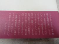 古塔の街