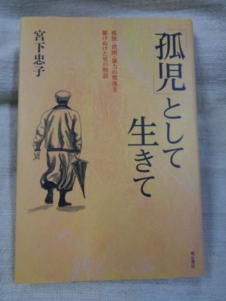 昆虫 : 小さな虫たちのせかい (絵本図鑑シリーズ)(長谷川哲雄