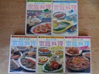 江上トミの家庭料理