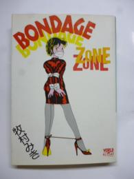 BONDAGE ZONE　【WORLD コミックス】