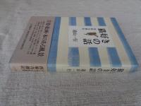 猫好きの話 : 西麻布雑記