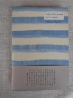 猫好きの話 : 西麻布雑記