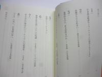 中年からの俳句人生塾　●署名入り