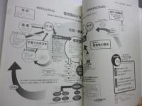 「便利な」保育園が奪う本当はもっと大切なもの