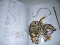 原色ワイド図鑑　動物とえもの