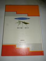 原色いもうと図鑑 Vol1 原色いもうと図鑑 Vol1 原色いもうと図鑑