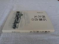 石舞台の四次元