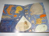 がんばれ さるの さらんくん 「母の友」絵本24　こどものとも　復刻版