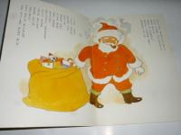 クリスマスの まえのばん 「母の友」絵本45　こどものとも　復刻版