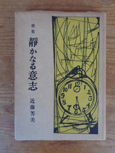 Amazon.co.jp: SFバカ本 : 大原 まり子, 岬 兄悟, 梶尾 真治: 本