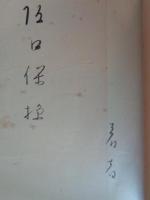 疾風 : 歌集　