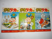 がきデカ　２～１３巻　【少年チャンピオン・コミックス】