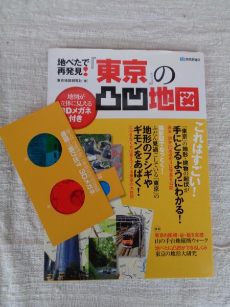 父さんギツネバンザイ(ロアルド・ダール 作 ; 田村隆一, 米沢