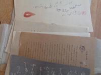 左青俳画　(前集)