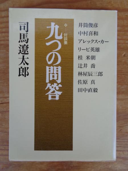 競馬の世界史(ロジャー・ロングリグ 著 ; 原田俊治 訳 競馬の世界史(ロジャー・ロングリグ 著 ; 原田俊治 訳