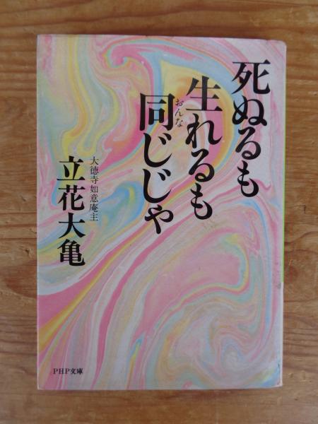エアパワー・グラフィックス季刊版 1996年 「絆」アメリカ海軍